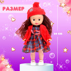 Кукла классическая «Моя любимая кукла. Мишель», с гирляндой - Фото 2