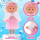 Кукла классическая «Моя любимая кукла. Модница Алиса» с гирляндой - Фото 3