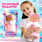 Кукла классическая «Моя любимая кукла. Модница Алиса» с гирляндой - фото 7653773