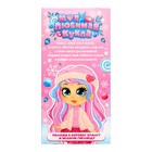 Кукла классическая «Моя любимая кукла. Модница Алиса» с гирляндой - Фото 5