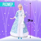 Кукла-модель шарнирная «Сказочная снегурочка» - Фото 2