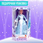 Кукла-модель шарнирная «Сказочная снегурочка Ксения» - Фото 4