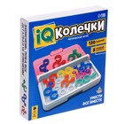 Настольная игра для детей на логику «IQ-колечки», 1 игрок, 7+ - Фото 11