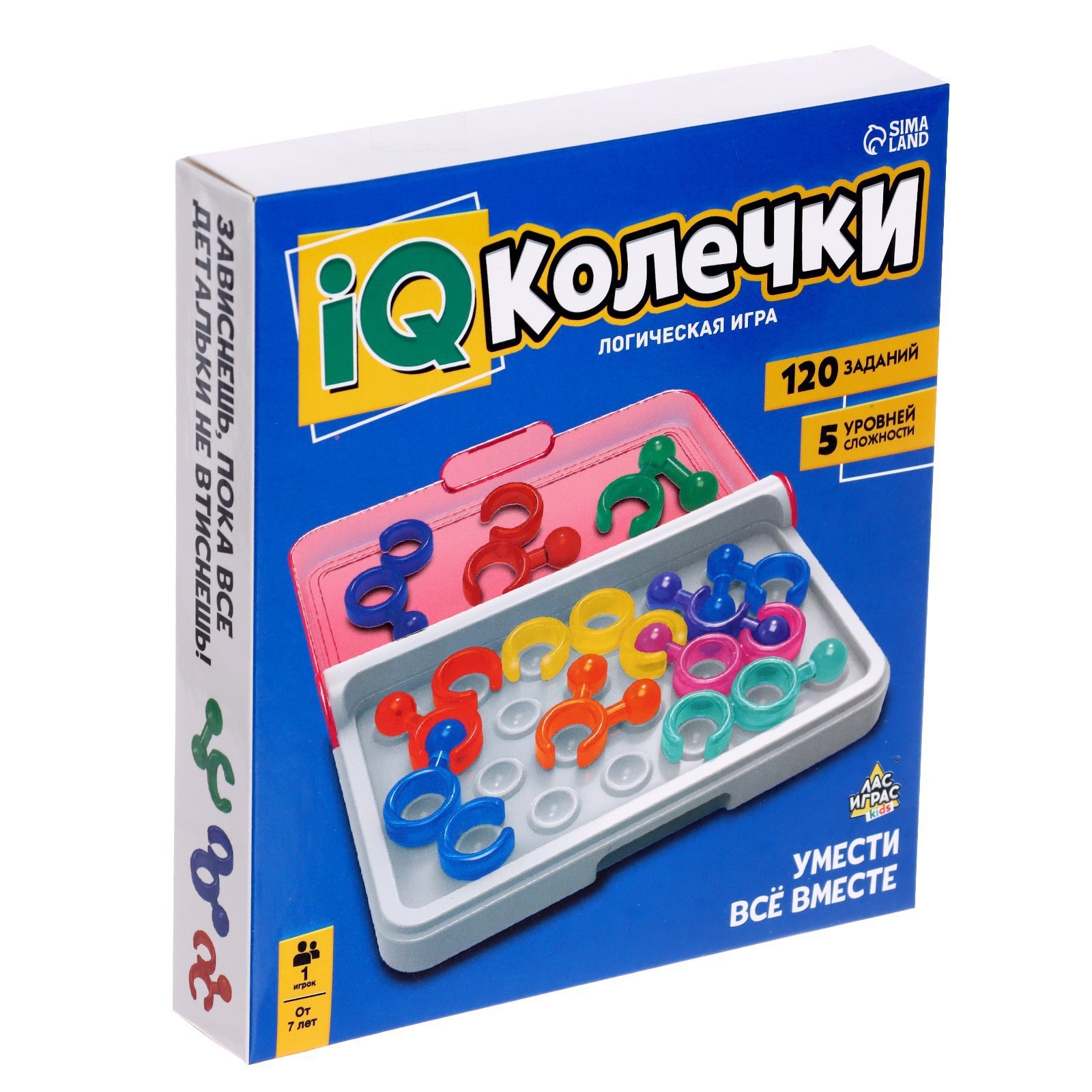 Логическая игра «IQ-колечки», 1 игрок, 7+ (6941030) - Купить по цене от  384.00 руб. | Интернет магазин SIMA-LAND.RU