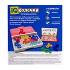 Настольная игра для детей на логику «IQ-колечки», 1 игрок, 7+ - Фото 12