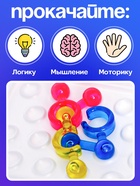 Настольная игра для детей на логику «IQ-колечки», 1 игрок, 7+ - Фото 7