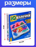 Настольная игра для детей на логику «IQ-колечки», 1 игрок, 7+ - Фото 8