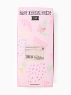 Носки женские KAFTAN Good vibes, набор 5 пар, размер 35-38 7073804