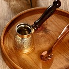 Турка «Восточная роспись», 150 мл - Фото 3