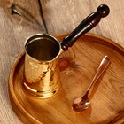 Турка «Лотар голд», 240 мл - Фото 3