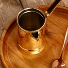 Турка «Матис», 240 мл - Фото 3