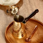 Турка «Сигберд», 170 мл, латунь - Фото 3