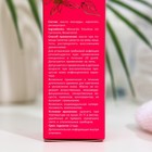 Масло цветков монарды Flavoila Cosmo, 30 мл - фото 22818311