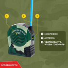 Набор раций «Военный» - Фото 3