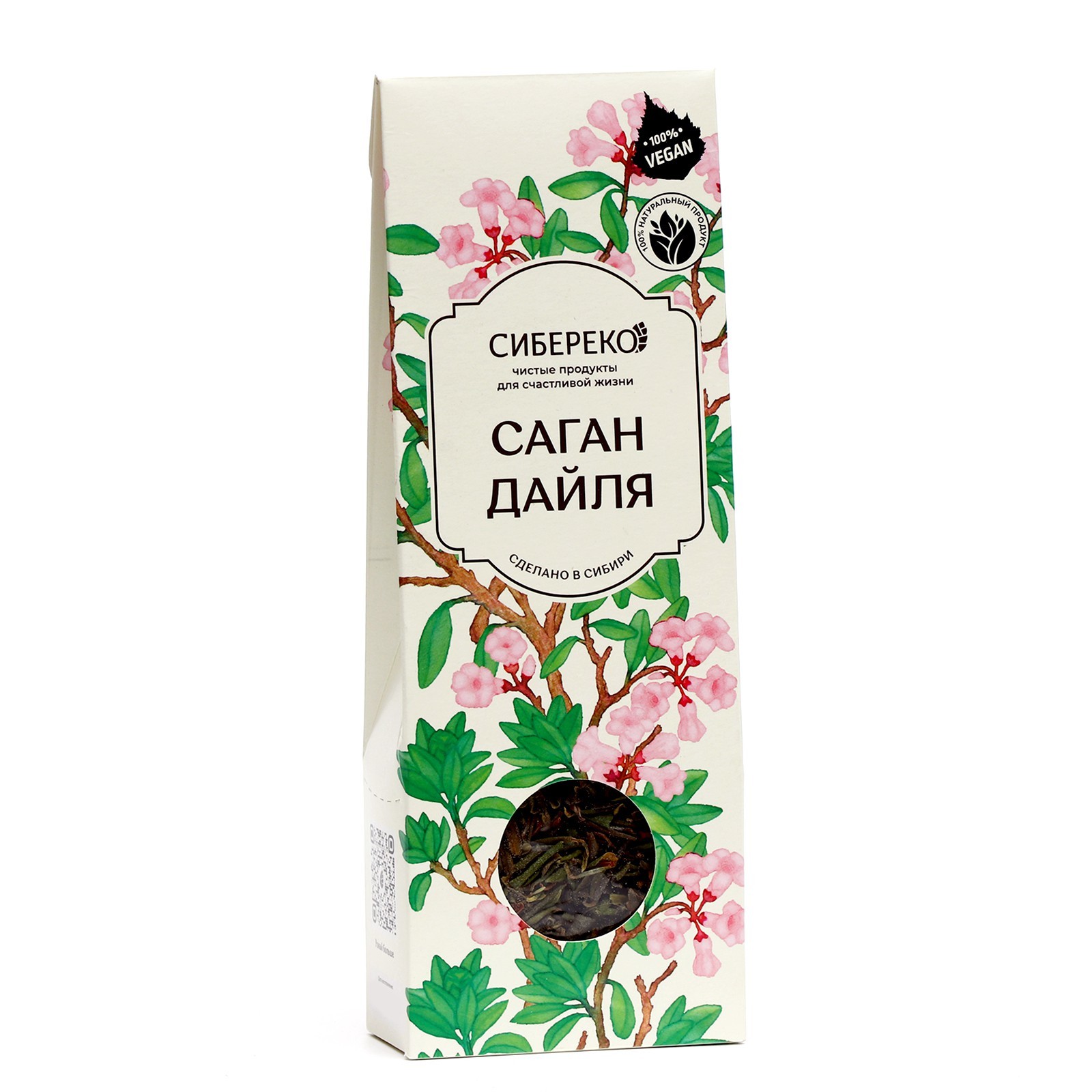 Саган Дайля Купить В Самаре Адреса Магазинов