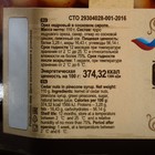 Кедровый орех "Сибирский Знахарь"  в сосновом сиропе , высший сорт,110 г - Фото 3