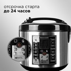 Мультиварка REDMOND RMC-M25, 860 Вт, 5 л, 16 программ, антипригарное покрытие, черная/сталь - фото 51334394 Мультиварка REDMOND RMC-M25, 860 Вт, 5 л, 16 программ, антипригарное покрытие, черная/сталь - фото 51334394
