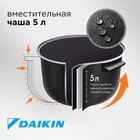 Мультиварка REDMOND RMC-M25, 860 Вт, 5 л, 16 программ, антипригарное покрытие, черная/сталь - фото 51334395 Мультиварка REDMOND RMC-M25, 860 Вт, 5 л, 16 программ, антипригарное покрытие, черная/сталь - фото 51334395