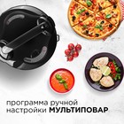Мультиварка REDMOND RMC-M25, 860 Вт, 5 л, 16 программ, антипригарное покрытие, черная/сталь - фото 51334396 Мультиварка REDMOND RMC-M25, 860 Вт, 5 л, 16 программ, антипригарное покрытие, черная/сталь - фото 51334396
