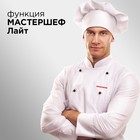 Мультиварка REDMOND RMC-M25, 860 Вт, 5 л, 16 программ, антипригарное покрытие, черная/сталь - фото 51334398 Мультиварка REDMOND RMC-M25, 860 Вт, 5 л, 16 программ, антипригарное покрытие, черная/сталь - фото 51334398
