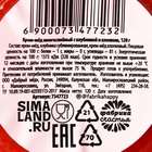 Кремовый мёд «Цвети» с клубникой и хлопком, 120 г. - фото 808617827