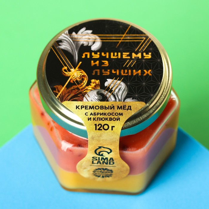 Кремовый мёд «Лучшему из лучших» с абрикосом и клюквой, 120 г. - Фото 1