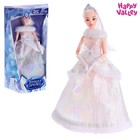 Кукла-модель шарнирная «Зимняя королева Ксения», в платье - фото 9444482