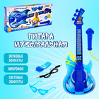 Игрушка музыкальная гитара «Играй и пой», с микрофоном, звуковые эффекты, цвет синий - фото 318690969