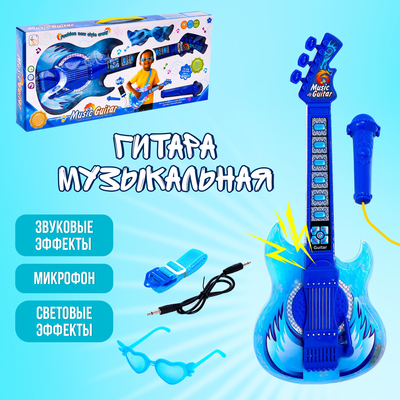 Игрушка музыкальная гитара «Играй и пой», с микрофоном, звуковые эффекты, синяя