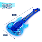 Игрушка музыкальная гитара «Играй и пой», с микрофоном, звуковые эффекты, цвет синий - Фото 2