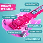 Игрушка музыкальная гитара «Играй и пой», с микрофоном, звуковые эффекты, розовая - Фото 3