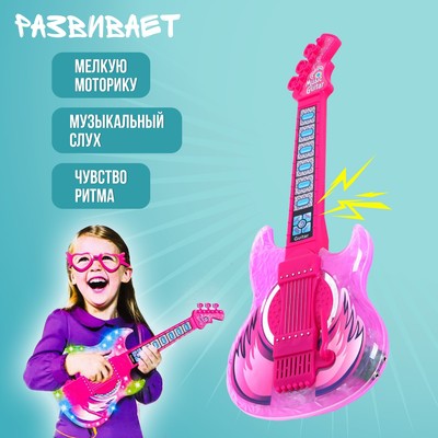 Игрушка музыкальная гитара «Играй и пой», с микрофоном, звуковые эффекты, розовая