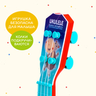 Игрушка музыкальная укулеле «Зоопарк», цвета МИКС - фото 6492435