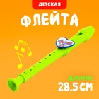 Игрушка музыкальная флейта «Зверята», МИКС - Фото 1