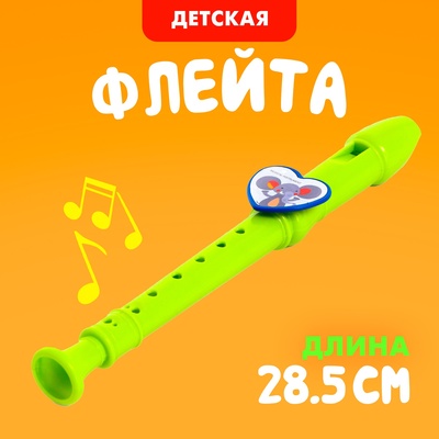 Игрушка музыкальная флейта «Зверята», МИКС