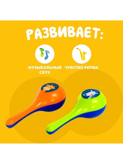 Набор музыкальных инструментов «Зверята», 3 предмета