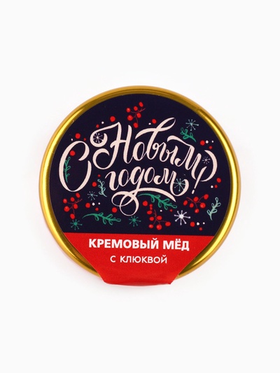 Мёд муссовый «С Новым годом», с клюквой, 30 г