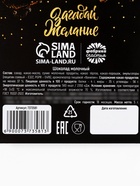 Шоколадная открытка «Счастливого нового года», 5 г - фото 809171549 Шоколадная открытка «Счастливого нового года», 5 г - фото 809171549