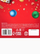 Шоколад мини в открытке «Тепла и уюта в Новом году», 4 шт.×5 г - Фото 8