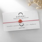 Браслет желаний «Яшма красная» на бордовой нити, длина регулируется - Фото 2