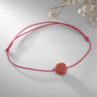 Браслет желаний «Яшма красная» на бордовой нити, длина регулируется - Фото 3