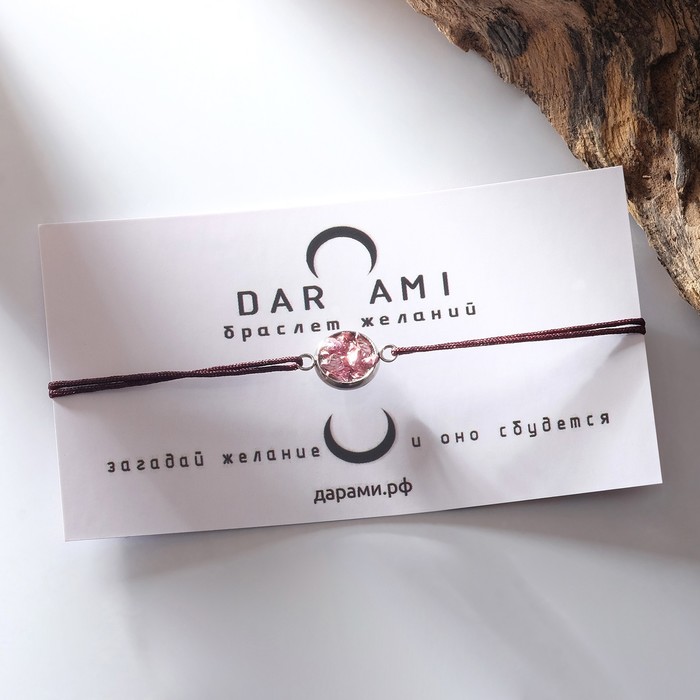Браслет желаний «Пирит»  на коричневой нити, длина регулируется, цвет розовый - Фото 1