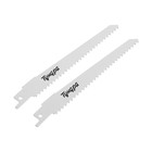 Полотна по дереву для сабельной пилы ТУНДРА, HCS, 125/150×4.3 мм, 2 шт. - Фото 2