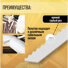 Полотна по дереву для сабельной пилы ТУНДРА, HCS, 200/227×8.5 мм, 2 шт. - Фото 2