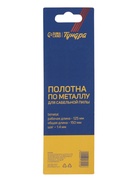 Полотна по металлу для сабельной пилы ТУНДРА, Bimetal, 125/150×1.4 мм, 2 шт. - Фото 6
