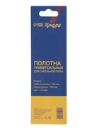 Полотна универсальные для сабельной пилы ТУНДРА, Bimetal, 125/150×4.3 мм, 2 шт. - Фото 6