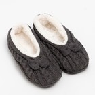 Носки-тапочки женские MINAKU "Уютные" цвет серый, размер 36-39 - фото 11041287