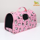 Сумка - переноска каркасная «Играющие котики», размер S, 37.5×17×22 см, розовая - Фото 4