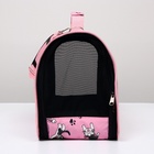Сумка - переноска каркасная «Играющие котики», размер S, 37.5×17×22 см, розовая - Фото 6