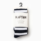 Колготки детские новогодние KAFTAN "Санта" 92-98 см, синий 7065231